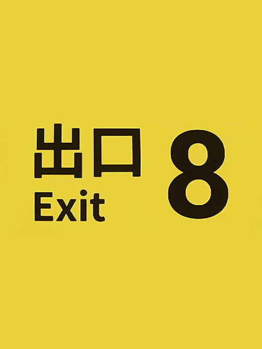 Jaquette de The Exit 8