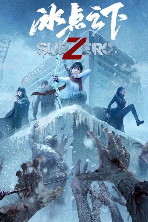 Jaquette de SubZero