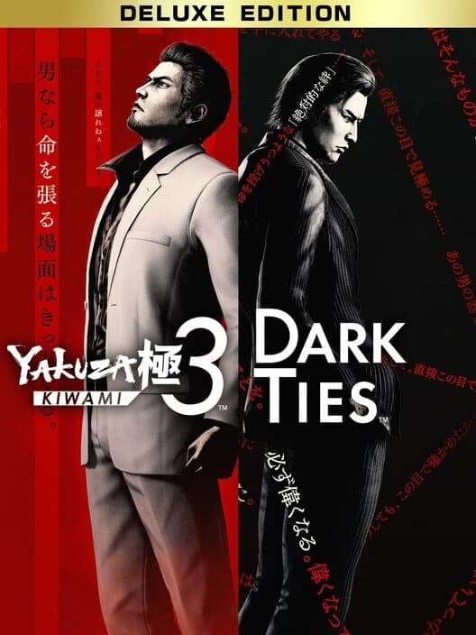 Jaquette de Yakuza Kiwami 3 & Dark Ties Deluxe Edition