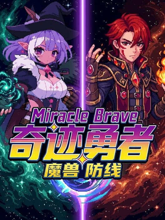 Jaquette de Miracle Brave