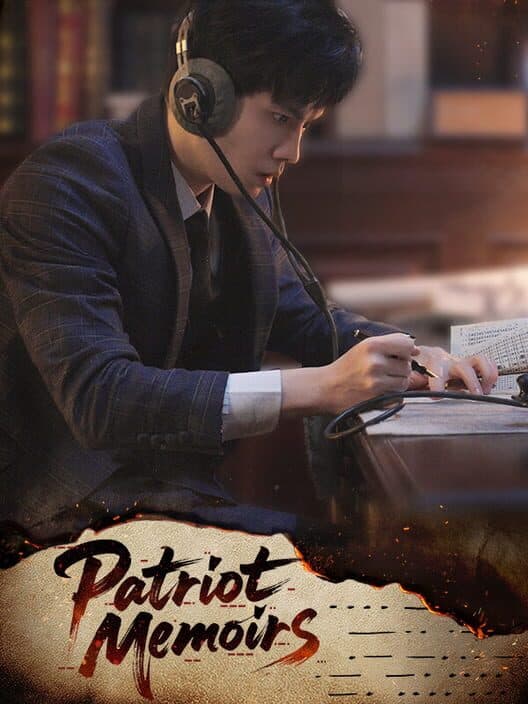 Jaquette de PatriotMemoirs